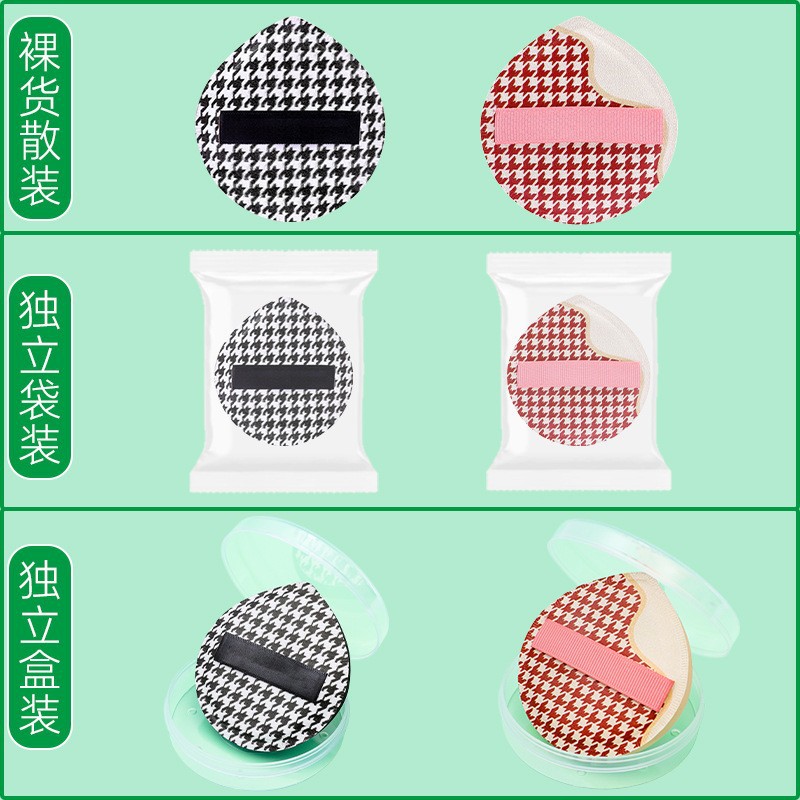 Little Sweet Potato Guo Xiaotiu con el mismo cojín de aire Puff Puff de pata de gallo suave importado No come polvo Puff de malvavisco XL