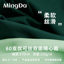 60S���ɽz�p�揗���� 210g�r��Ů�bͯ�b�������ů�Ҿӷ��N������