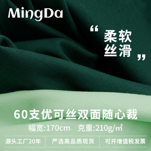 60S���ɽz�p�揗���� 210g�r��Ů�bͯ�b�������ů�Ҿӷ��N������