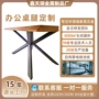 定制定做字型商用脚架