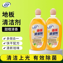 多用途清洁剂;洗衣液;管道疏通剂