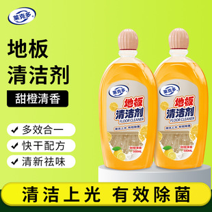 Floor Cleaner, Tile and Wood Floor Cleaner, Stain Remover, Multi-Effect Household Odor Remover, Floor Scrubber Cleaner
