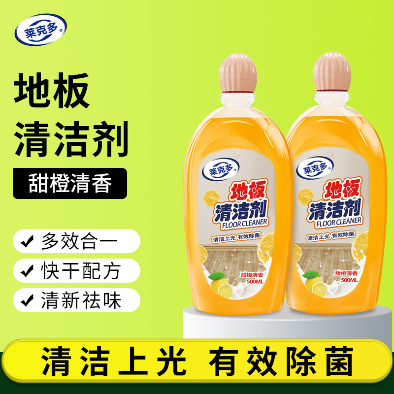 Floor Cleaner, Tile and Wood Floor Cleaner, Stain Remover, Multi-Effect Household Odor Remover, Floor Scrubber Cleaner