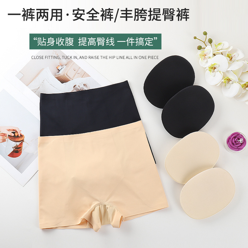 Pantalones de seguridad de entrepierna desmontables transfronterizos sin marcas, pantalones de entrepierna naturales sin marcas para mejorar la depresión lateral