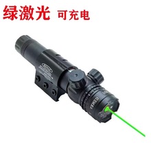 源头批发塑料绿激光瞄准器红外线激光定位高精准可调节红绿激光