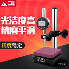 三量花岗石高度规大理石比测台 测量座平台百千分表陶瓷表座支架