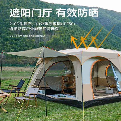 Outdoor camping large tent with two rooms and one living room, park camping supplies and equipment, portable folding sun protection, two rooms and one living room