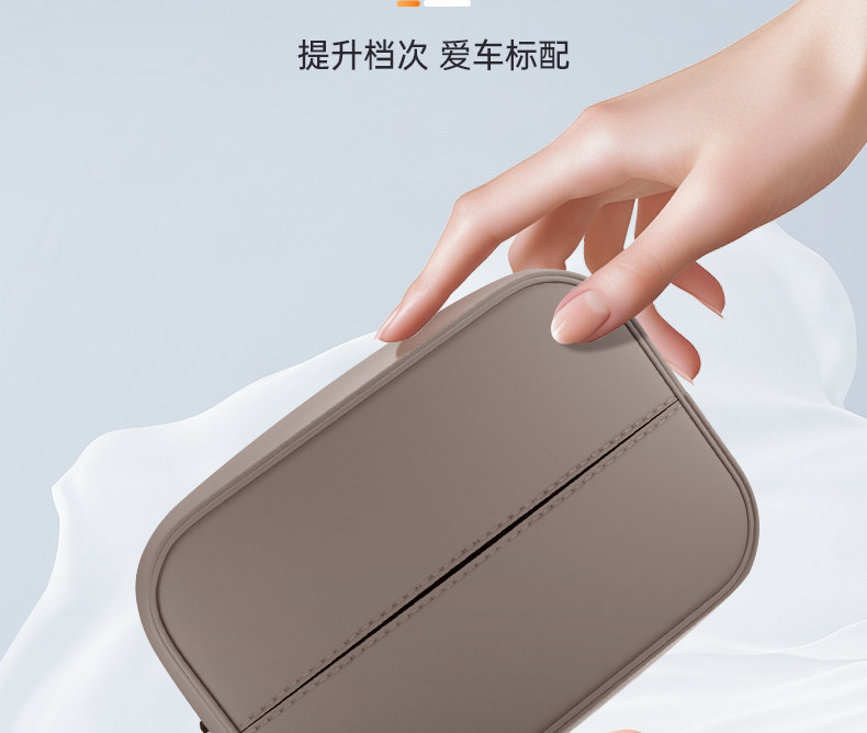 Suitable for Aito M9 Car Tissue Box, 24 Models of Tissue Boxes for the Center Console, Car Seat Back Tissue Holder, Interior Accessories