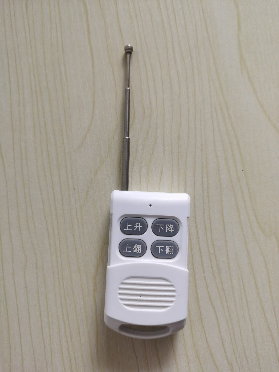 4键无线遥控器符号可以根据需求安排芯片HCS301/EV1527/2260