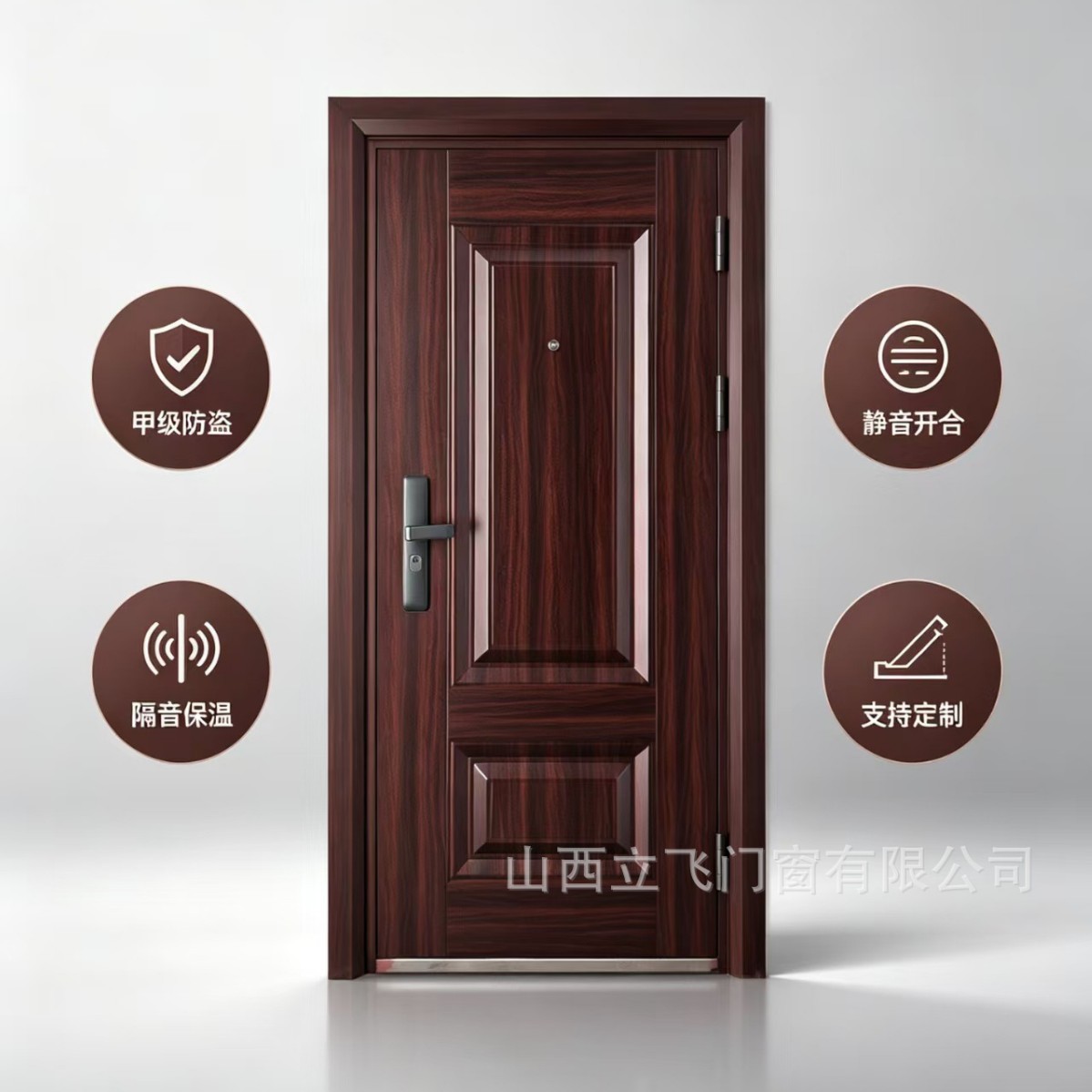 工厂红棕木纹家用入户门带亮窗农村自建房别墅非标批发钢质安全门