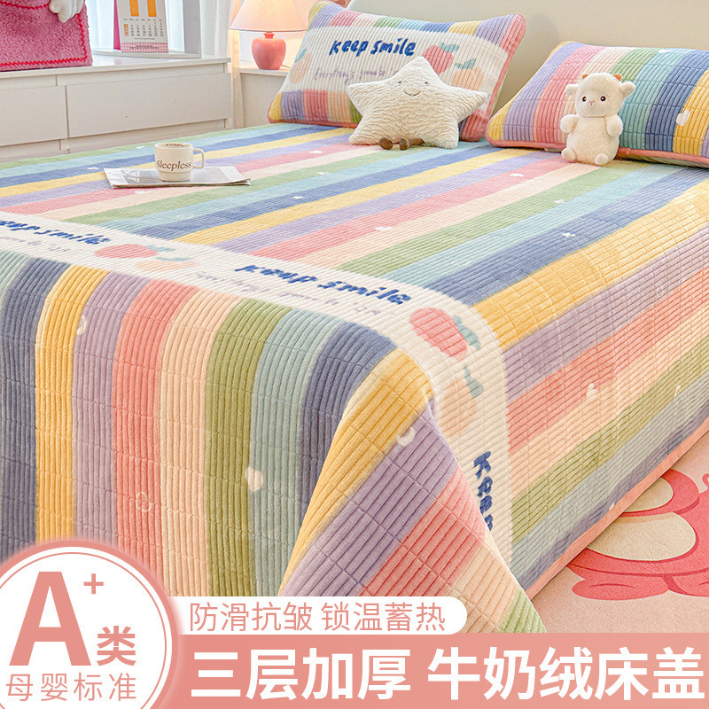 ミルクベルベットベッドカバー単品厚みのある新しいコーラルベルベット畳暖かいプラスベルベットベッドシーツ3点セットシングルカンカバー|undefined