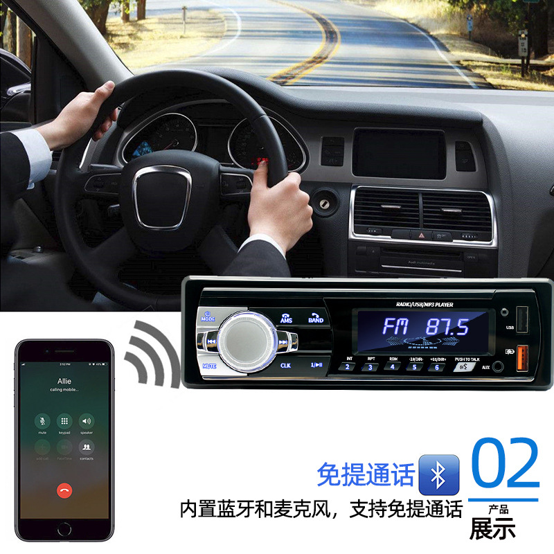 521 Single-Disc Short Model Mp3 Car Bluetooth Dual USB Card Slot Music Player Fm Radio