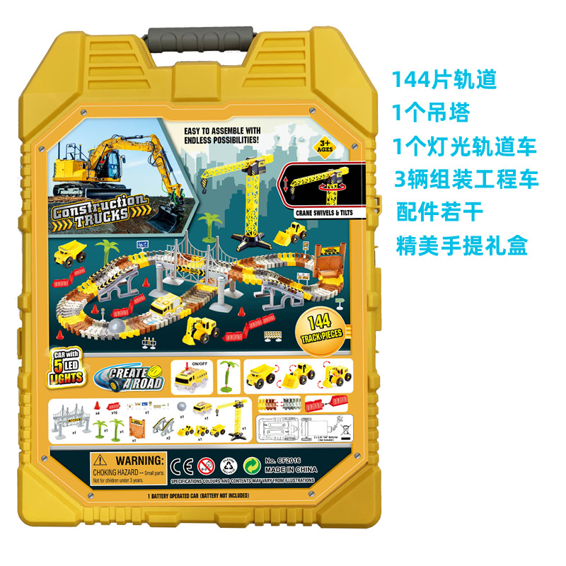 2016 문단 [144 트랙 피스]