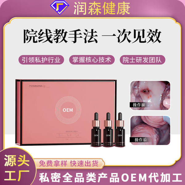 Beauty salon three -minute granulous granulite granuis egg butter…