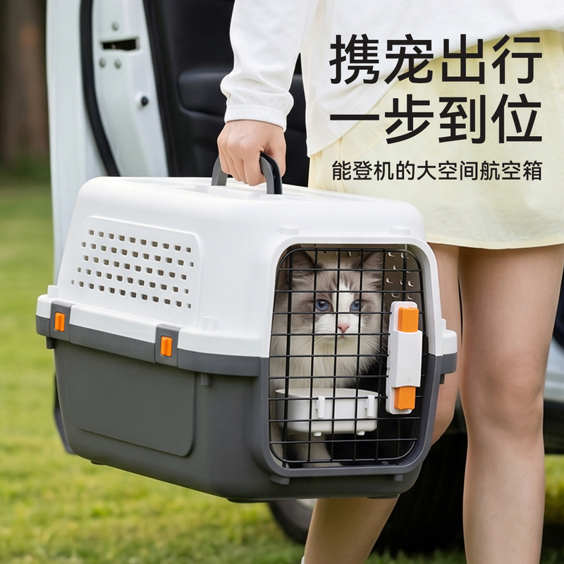 Cat and dog transport crate, portable car cage for pets, thickened pet shipping box, pet supplies wholesale
