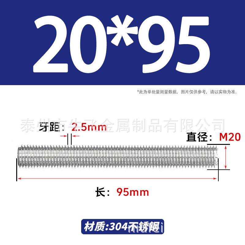 304 acero inoxidable barra de tornillo de tornillo de rosca completa barra de tornillo de perno alargado perno M12M16M18M20 image 166