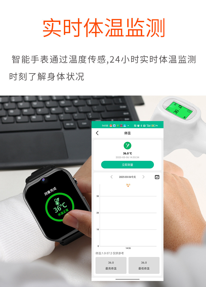 Jiaji 'an Elderly Care Smart Positioning Touch Smart Blood Pressure and Heart Rate Health Monitoring Phone Bracelet Watch undefined
