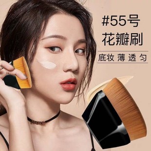 Super soft diamond makeup brush No. 55 foundation brush No. 55 powder with box seamless portable magic brush concealer brush wholesale