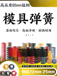 ģ�ߏ����⏽22-25mm���Ή���65MN��S�{�t�G����ɫ���s�ǘ�ӆ ��