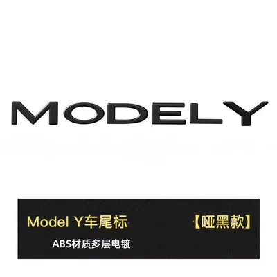 Car logo — Car Stickers Tesla Letter Hood - dropshipping-free-shipping-17-24-old-model-3y-model-y-matte-black