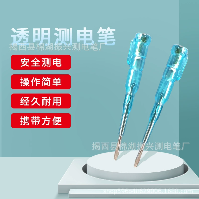 Яркая модель бренда 864 #865 # поддерживает прозрачный Электрический Тест Ручка Бытовая портативная электрическая ручка