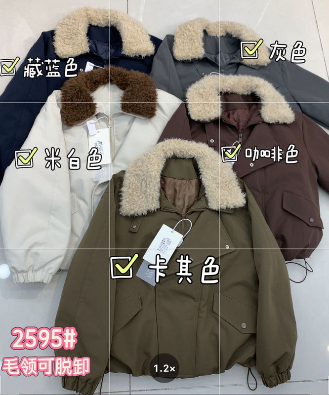 韩版气质二棉毛绒派克服外套2025秋冬新款休闲宽松小个子夹克女装|undefined