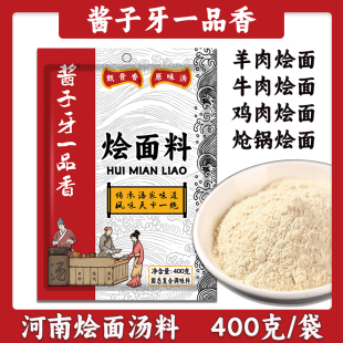 һƷ��Z����400g���ù���ԭζ�ל���ţ������ϠZ�末������{��