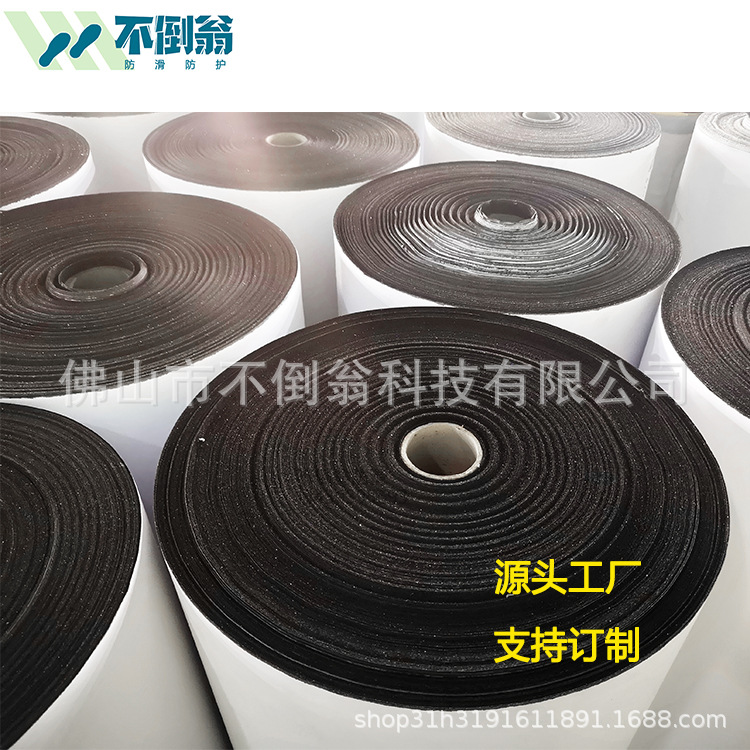 不倒翁PVC磨砂防滑胶带母卷金刚砂砂带砂纸PET自粘式地面楼梯贴