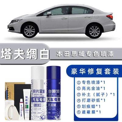 Crystal White Black Dark Gold, Avtomobil boya qələmləri - color-classification-taffeta-white-luxury-repair-free-soil-scratch-wax-masking-film-tools