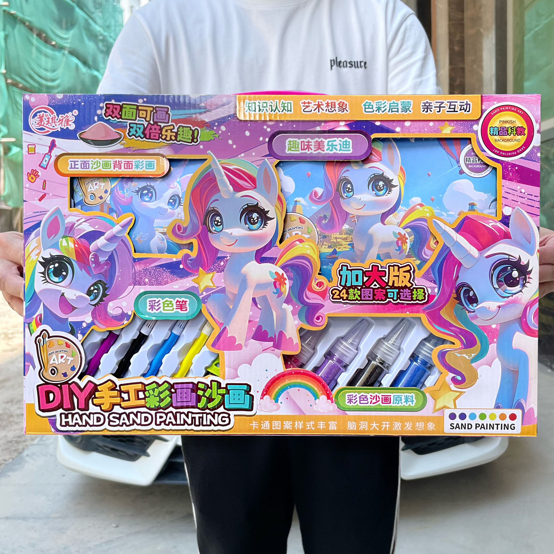 Set de pintura de arena acuarela para niñas, manualidad interactiva, regalo para instituciones - Mayorista