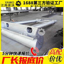 旋转滗水器 DN300空气堰滗水器电动旋转推杆式滗水器旋转式滗水器