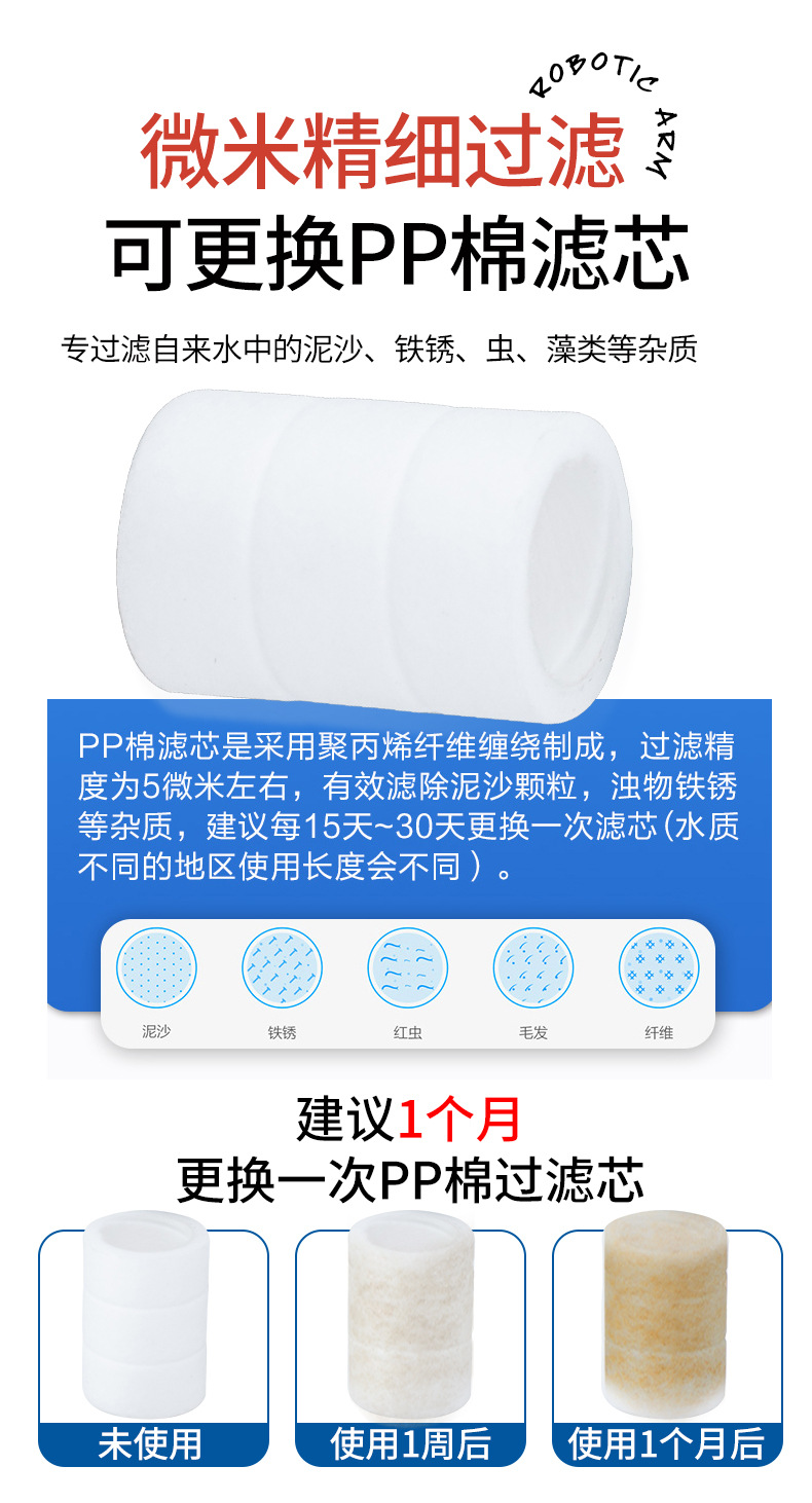 Filter faucet mechanical arm, household splash-proof tap, bathroom water purifier, universal extension bubble maker Item Picture