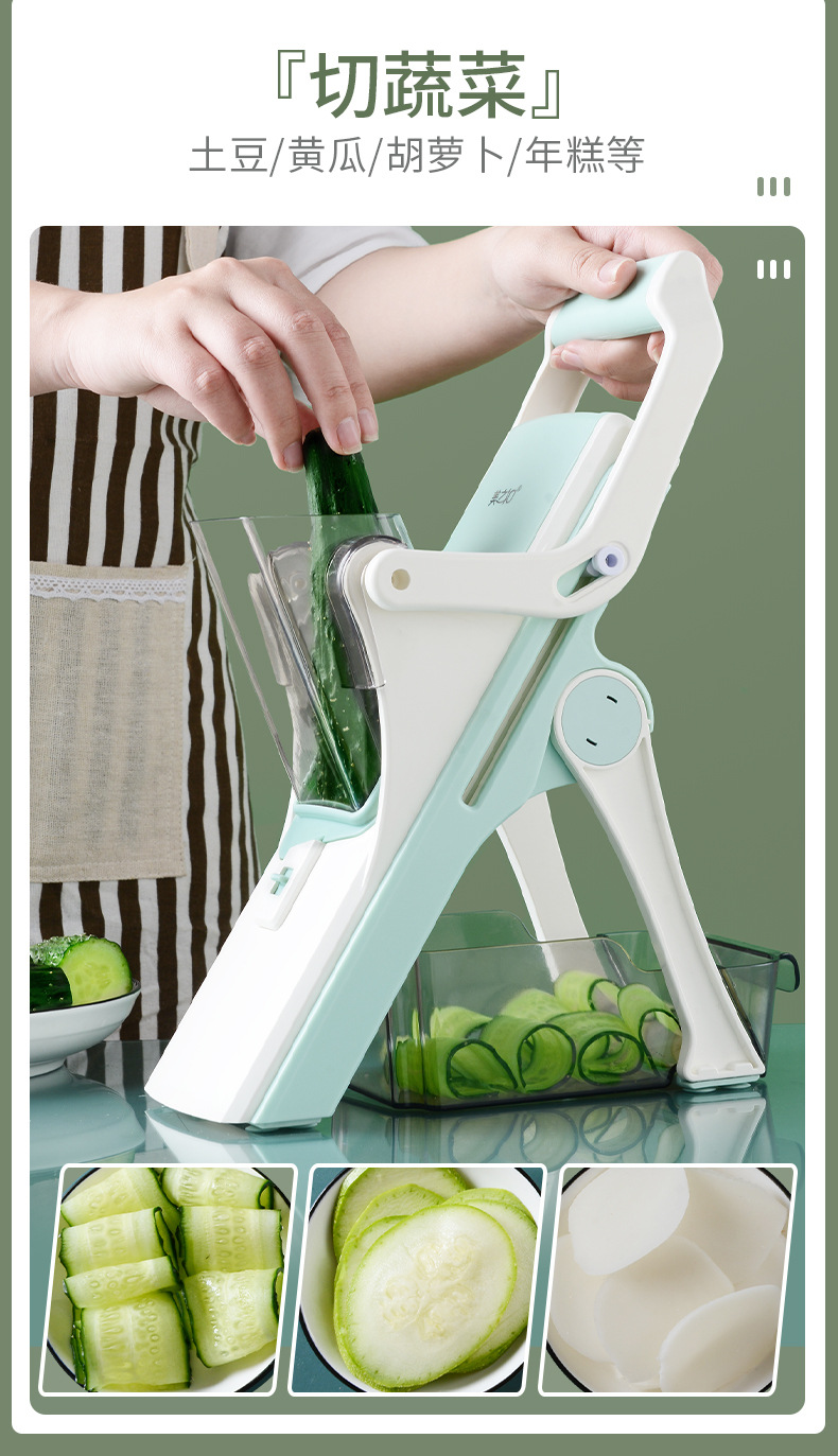 切菜器(6刀)_06.jpg