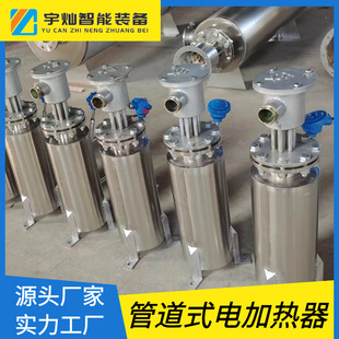 Industrial Explosion-proof Heater Explosion-proof Type Pipe Type Heater High Temperature Pipe Air Heater