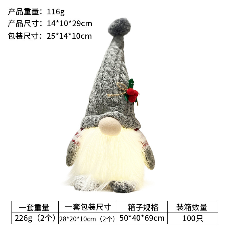 Decoraciones de decoración de regalo de muñeca de Navidad de alta gama con sombrero de punto enano ligero Rudolph adorno de muñeca