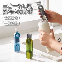 三合一 U 型杯刷保温杯奶瓶茶杯刷缝隙凹槽清洁神器硬毛清洁刷