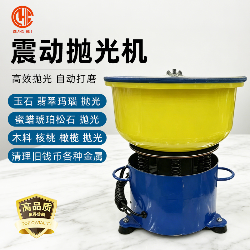 Cross-Border Professional Electric Small Vibrating Drum Polishing Machine for Watches, Hardware, Gold, Silver, and Jewelry Polishing Wholesale Cross-Border Professional Electric Small Vibrating Drum Polishing Machine for Watches, Hardware, Gold, Silver, and Jewelry Polishing Wholesale