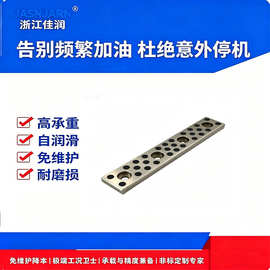 铜套轴承厂直线导轨滑块铜合金无油自润滑石墨铜滑块支撑块滑轨