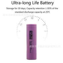 ȫ��DMEGC26E/�|��26E 18650�늳� 5C���� 늄ӹ��� С���