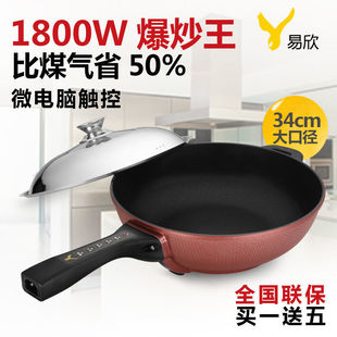 ��������늳�� ��늳���� ��ճ�늻����늟�� 1800W����
