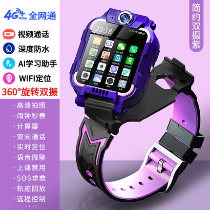 Smart Watch étanche - Ref 3439546 Image 22