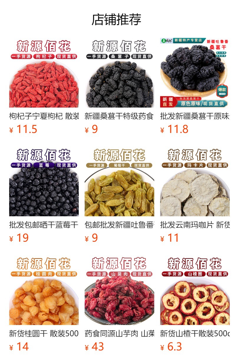 Black Goji Berry (Lycium ruthenicum) — Qinghai Dried Black Wolfberry, Grade A, 110g Jar overview