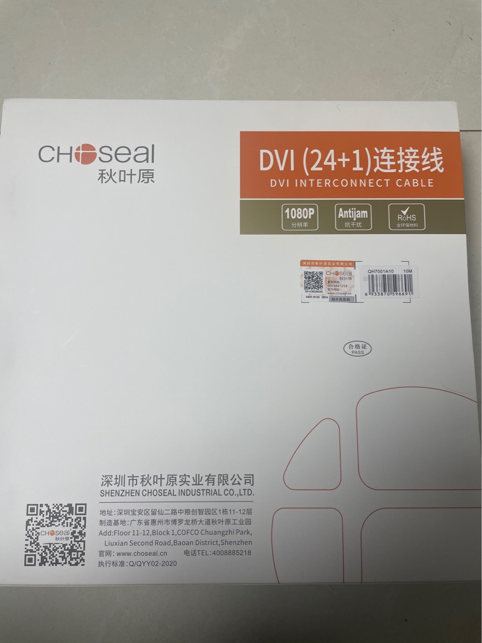 秋叶原DVI线双通道24+1高清电脑显卡主机连显示器数据连接线dvi-d
