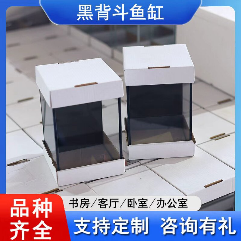 Fish Tank Black Back Black Glue Small Desktop Aquarium Landscaping Mini Household Black Glass Betta Fish Tank Ultra White Fish Tank Wholesale Fish Tank Black Back Black Glue Small Desktop Aquarium Landscaping Mini Household Black Glass Betta Fish Tank Ultra White Fish Tank Wholesale