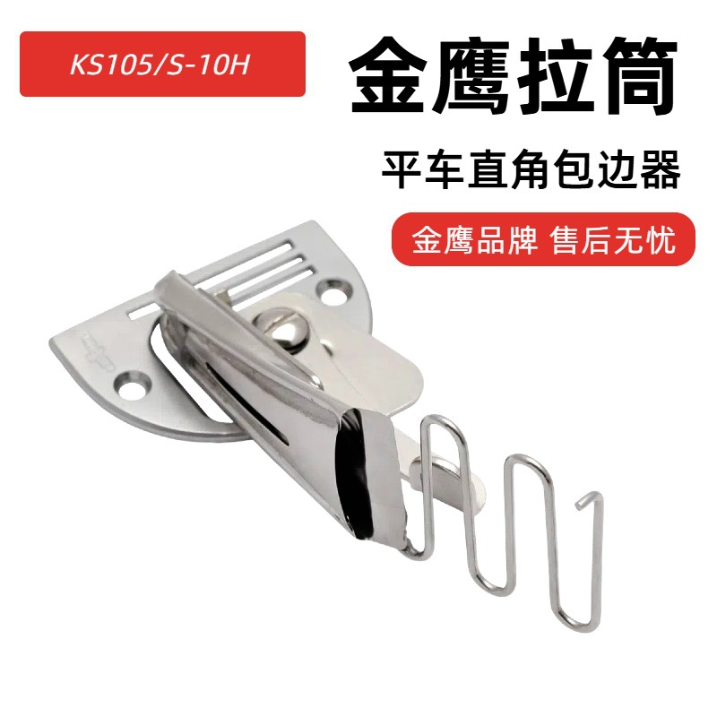 ��ӥƽ��S-10H���ϵ����ϰ�����˫����Ͳ�ɵ���ߣ�Ӿ�������Ͳ