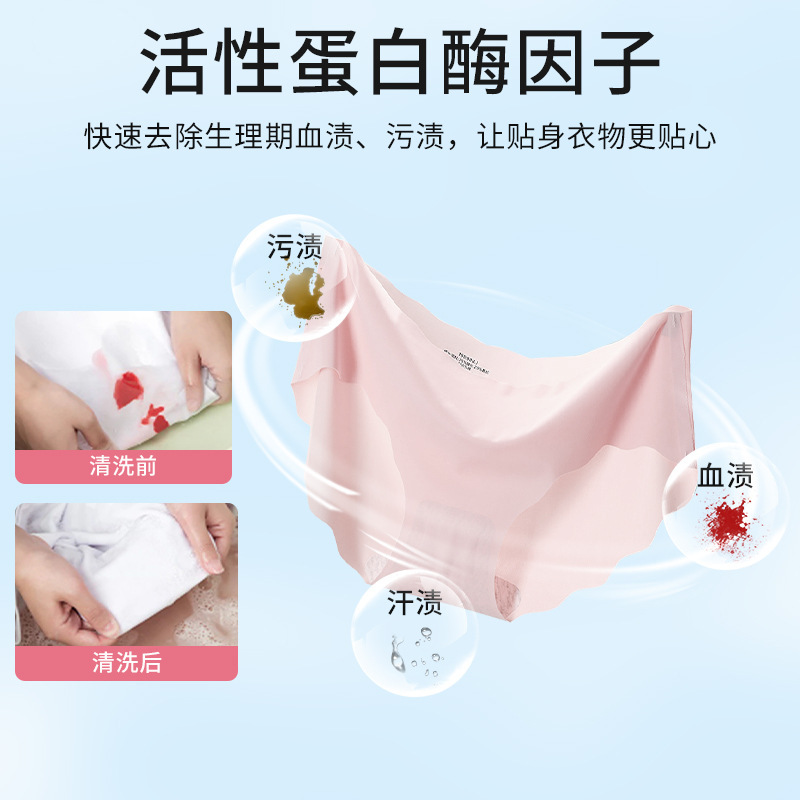 下着用洗濯洗剤、殺菌・ダニ除去洗剤、蛍光剤不使用、家庭用ソフト除染洗濯洗剤専用液|undefined