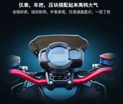 Windshield Scooter Electric Vehicle | Motorcycle front windshield