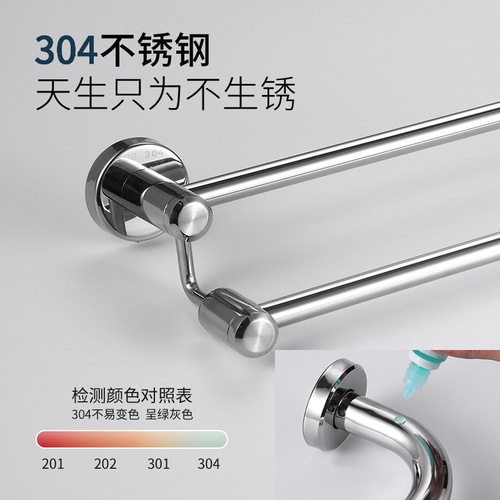 Stainless steel towel rack without drilling, 304 stainless steel, hotel bathroom single rod, double rod, school bathroom wall-mounted towel rod