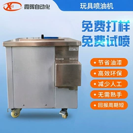 喷涂机;涂装除尘设备;涂装生产线