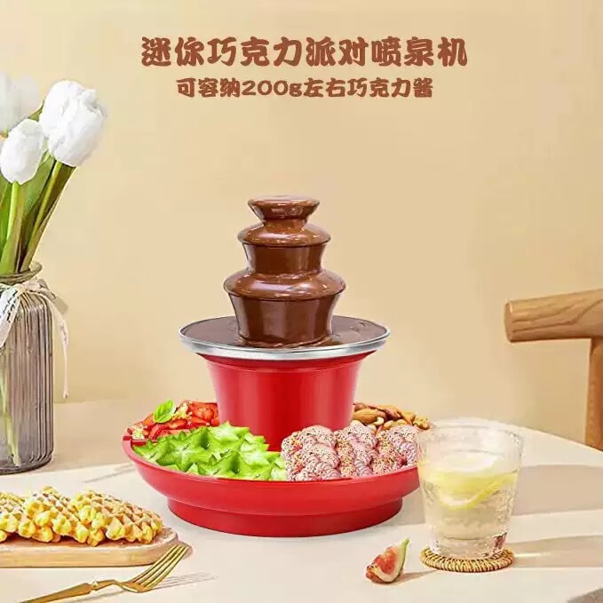 跨境三层巧克力喷泉机 融化塔瀑布熔浆机 美规110v巧克力瀑布机|undefined